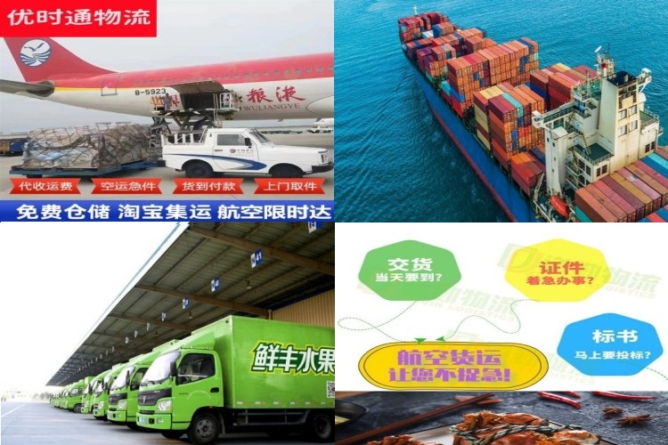 定日到加拿大航空货运公司-定日到加拿大物流专线